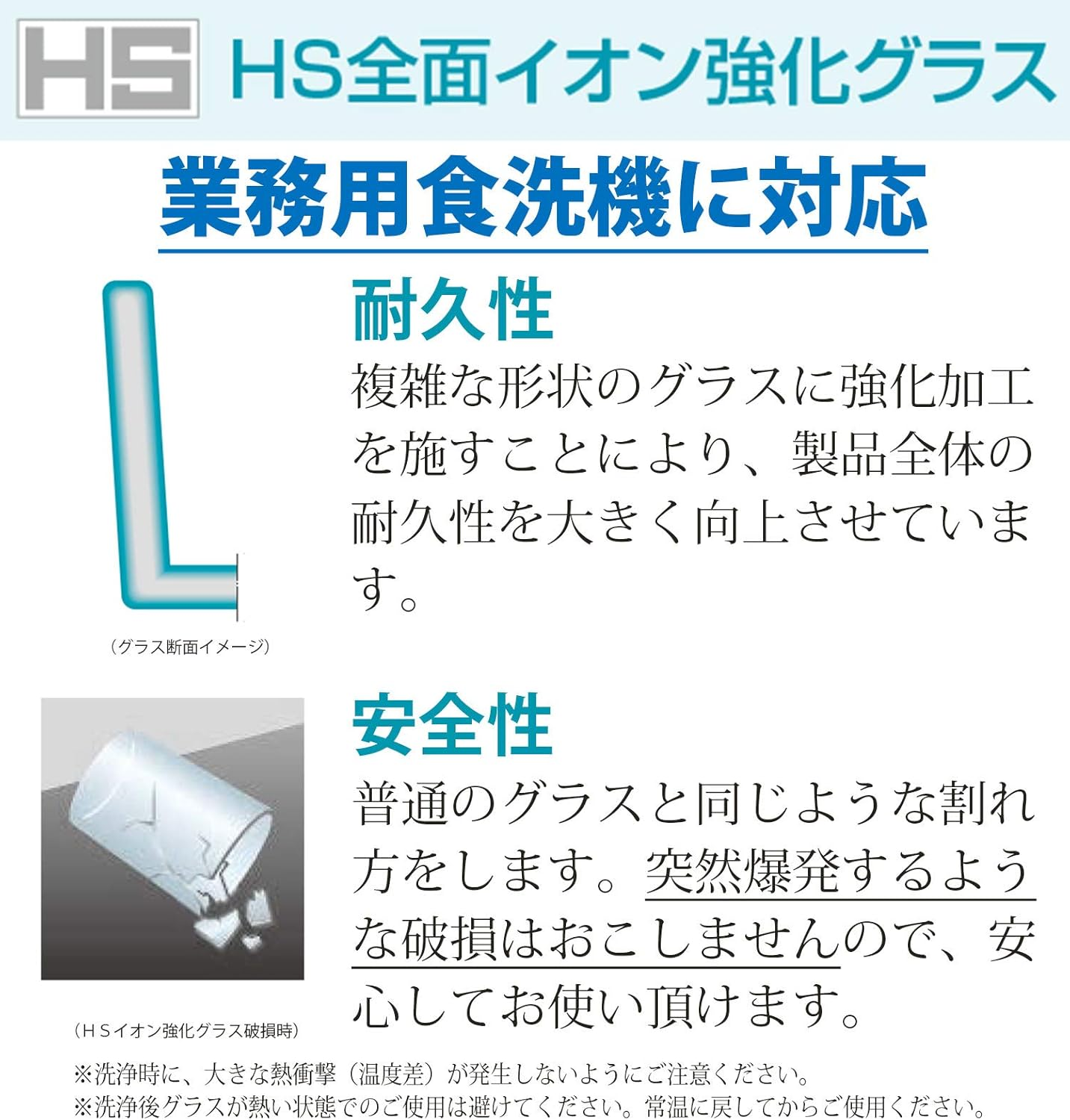 Toyo Sasaki P-33103HS-JAN Whiskey Glasses, Rock Glass, Silk Line, 10.1 Fl Oz (310 Ml), Set of 6, on the Rock, Break-Resistant, Made in Japan, Dishwasher Safe image number 3