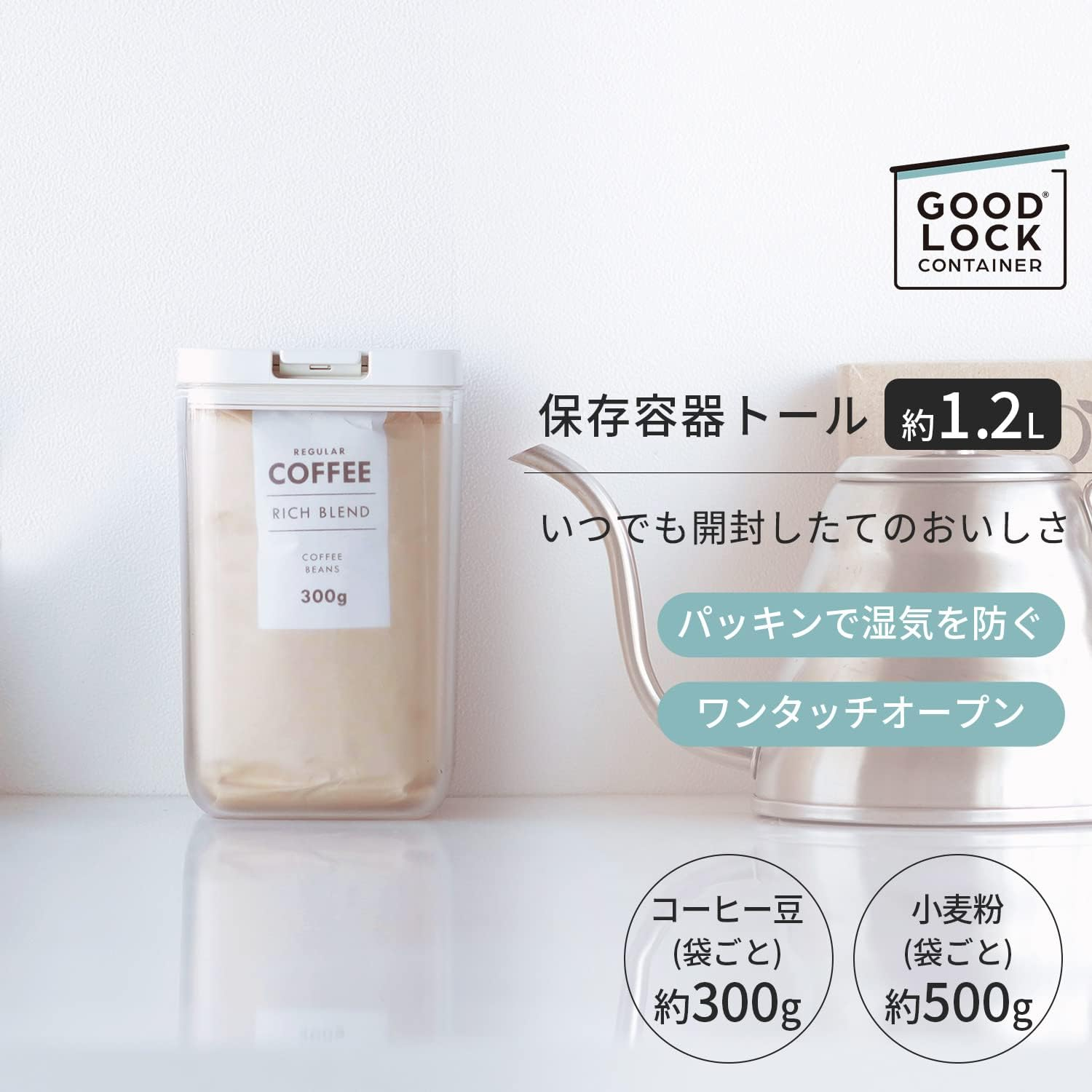 Marna K763CL Storage Container (Tall/Clear) Kitchen Storage Plastic (Food Ingredients, Seasonings, Moisture Prevention), Good Lock Container image number 4