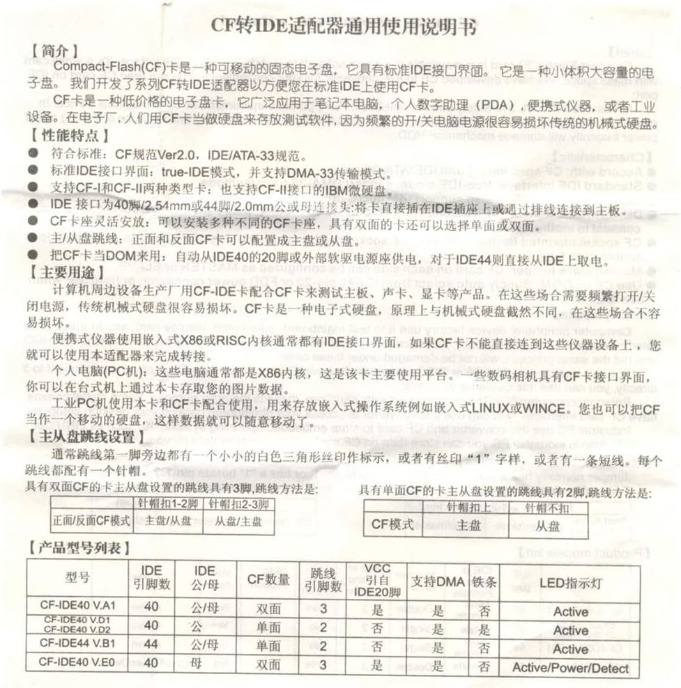 NFHK CF Compact Flash Memory Card to 50Pin 1.8 Inch IDE Hard Drive SSD Converter Adapter image number 5
