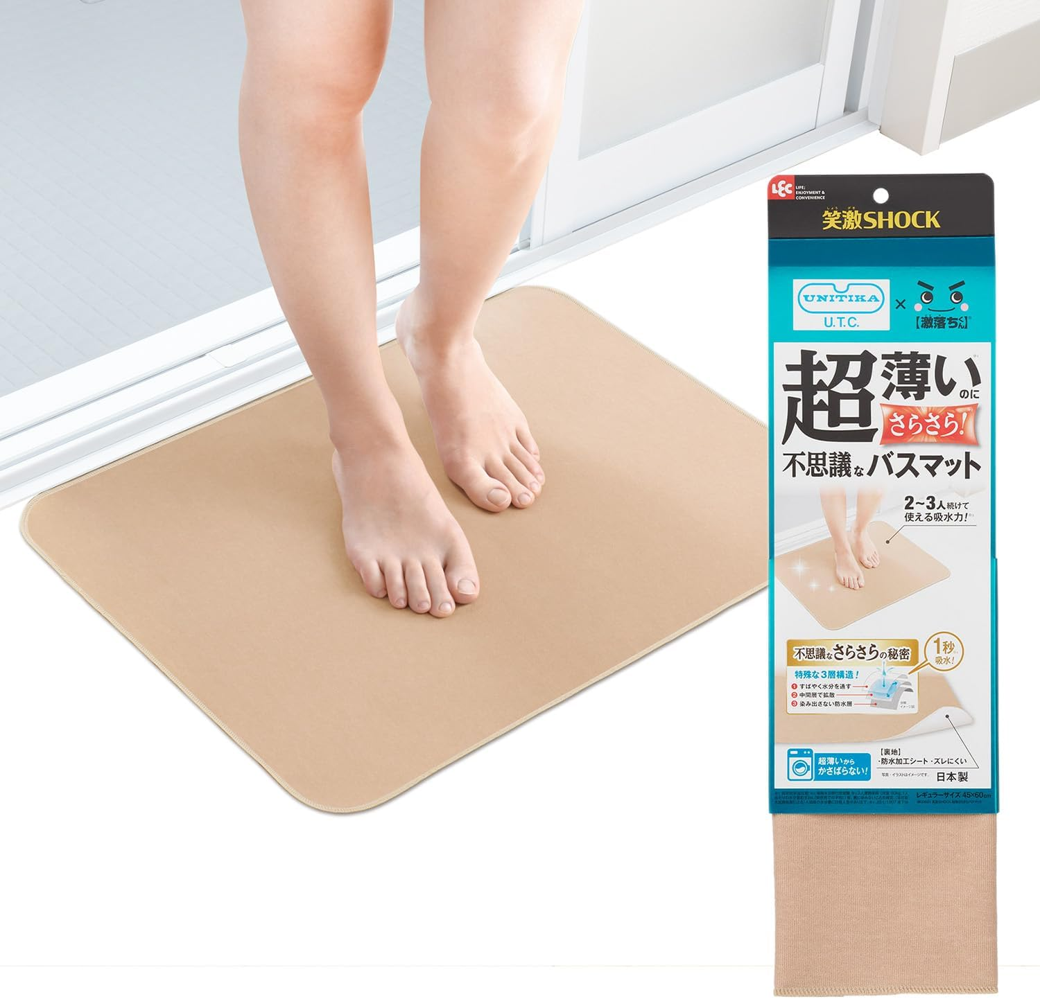 Laughing Shock Ultra Thin Smooth Bath Mat, 17.7 X 23.6 Inches (45 X 60 Cm), Gray/Waterproof, Anti-Slip, Incredibly Thin for Absorption