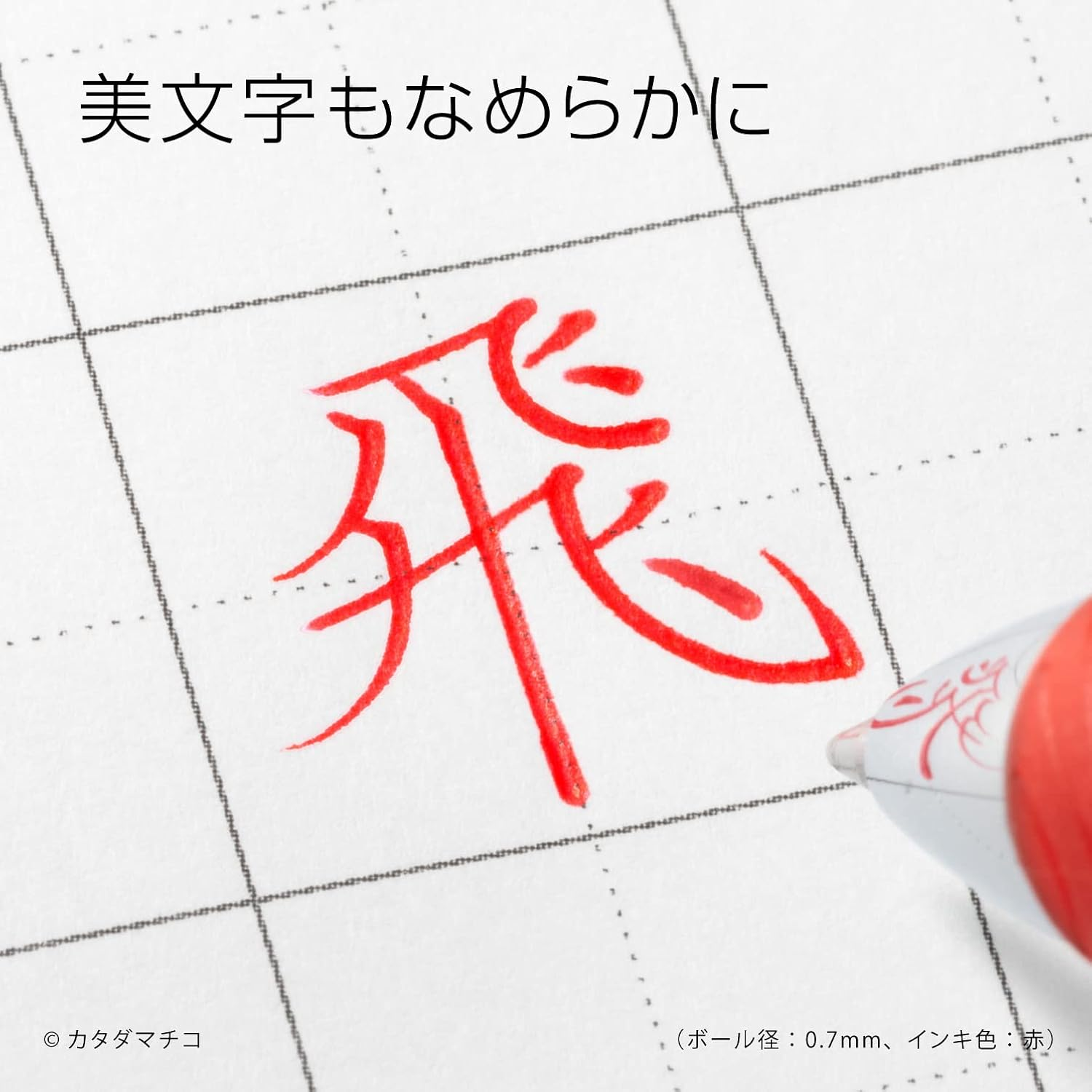 Pentel 0.7Mm Fine Point Energel-Xm Refilable Retractable Gel Roller with Metallic Looking Barrel - Red image number 6