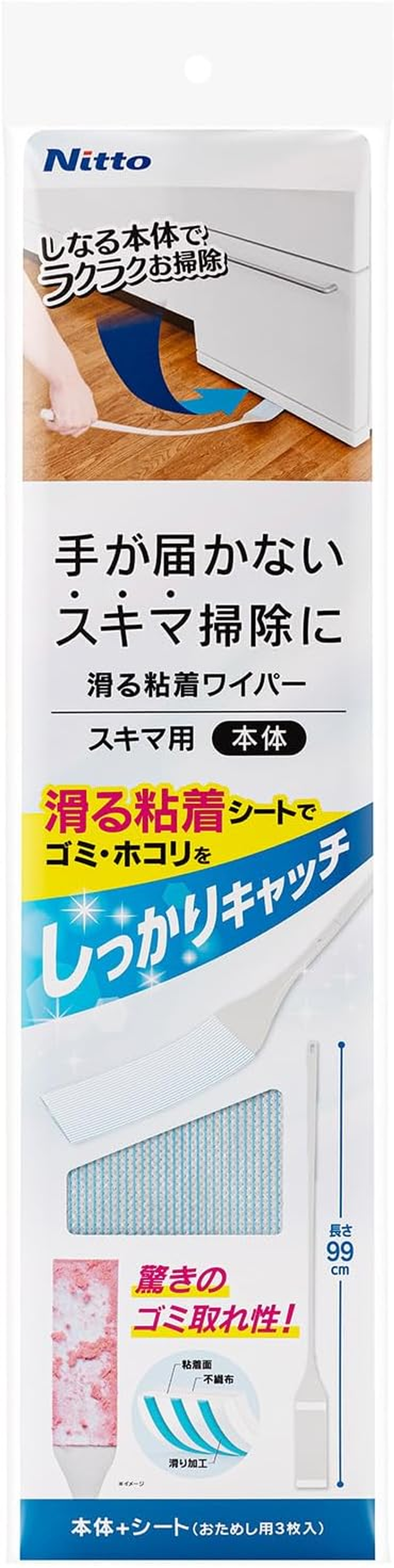 Nitoms CC0027 Sliding Adhesive Wiper Body + 3 Sheets Long for Skimmer Dusting Gaps Cleaning image number 5