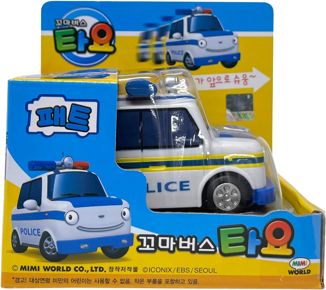 The Little Bus Tayo Friends Toy Car - Pat image number 1