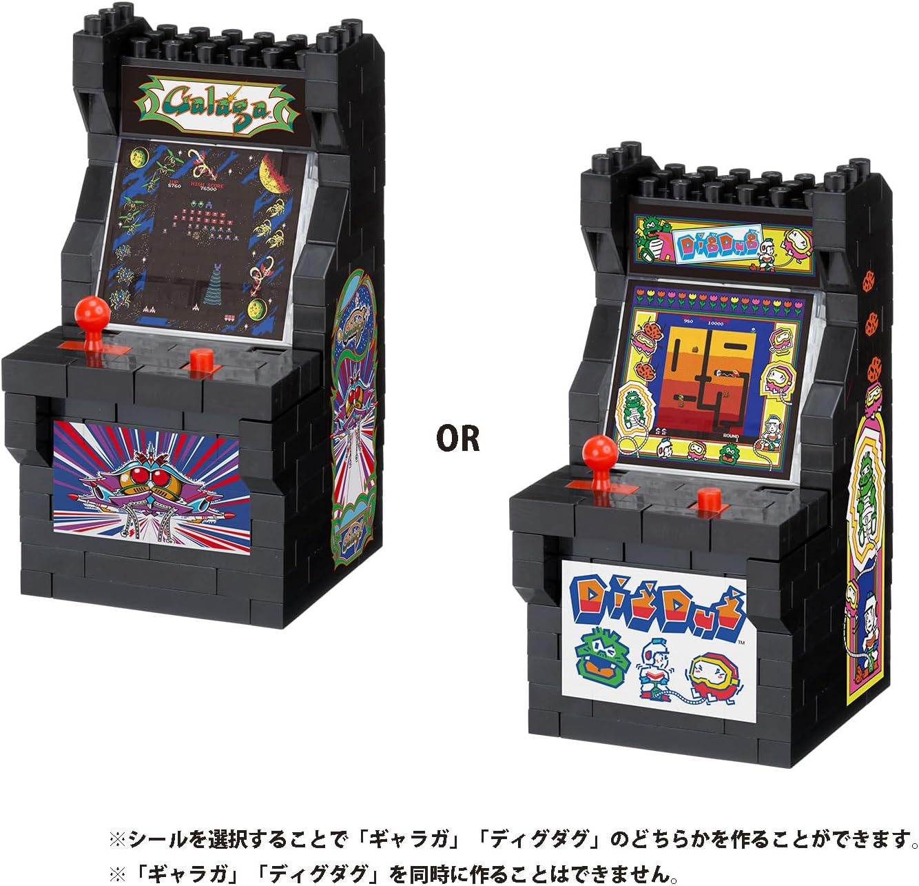 Kawada Nanoblock Arcade Machine Garaga/Dig Doug NBCC_254 1 Box = 6 Pieces, Total 6 Types image number 1