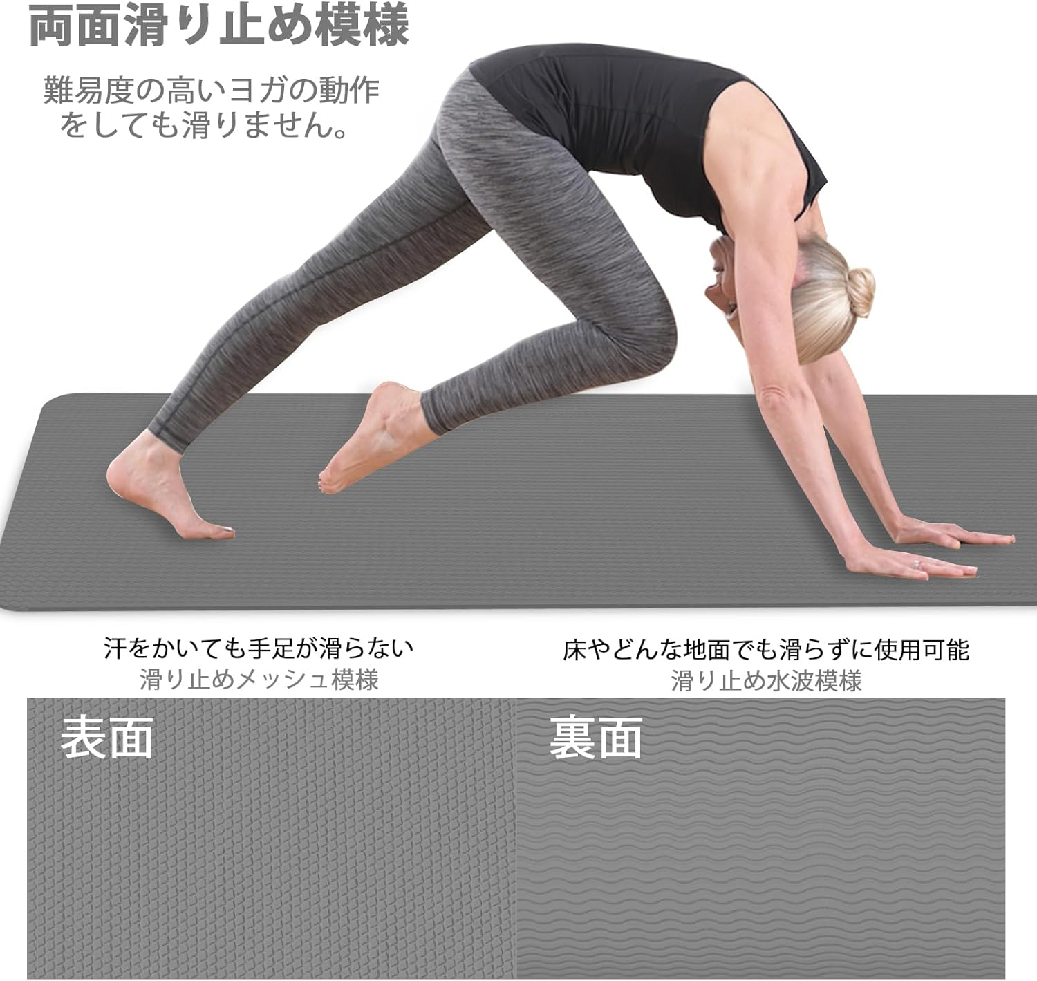 SURFOU Yoga Mat, TPE Premium Material, 0.3 Inches (8 Mm) image number 2