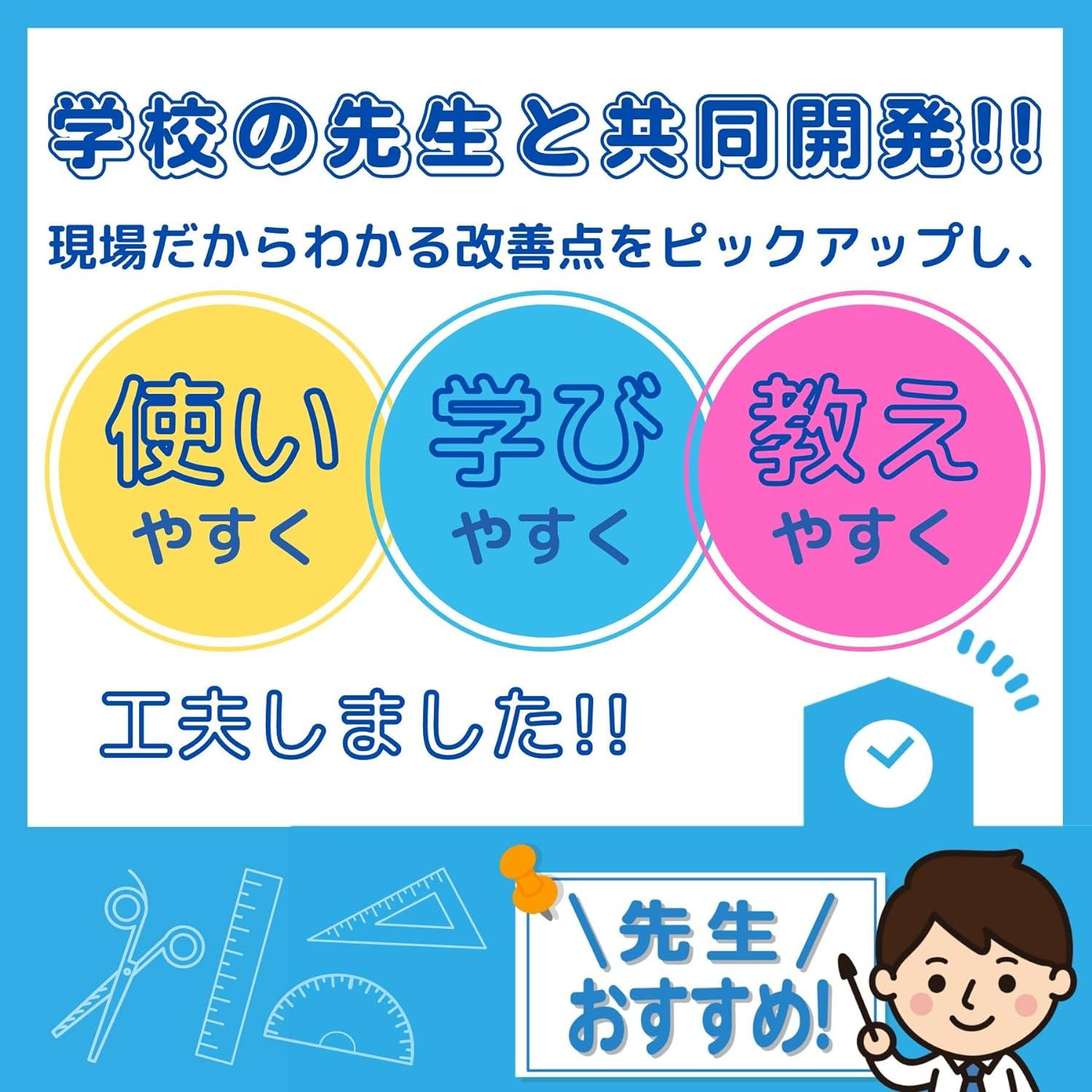 Raymay Fujii SHH408M Scissors, Kids, Elementary School, Cap Included, Left Handed, Green image number 3