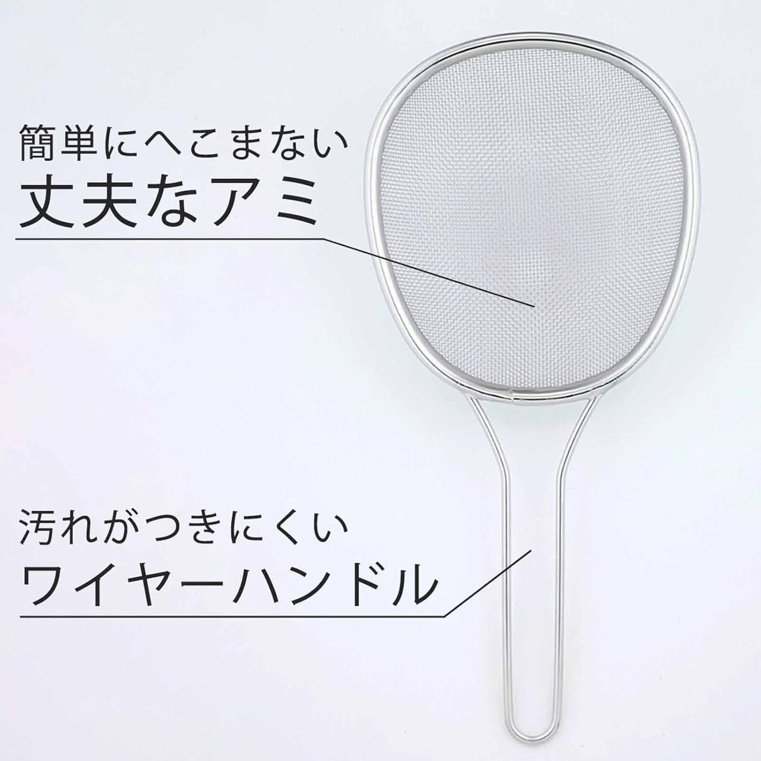 Shimomura Planning 27537 Scooping Colander, Can Drainer Hot Water, Dishwasher Safe, Oval Shape along the Side of the Pot, Draining Vegetables and Noodles at Once, Broccoli, Carrot, Stainless Steel, image number 4