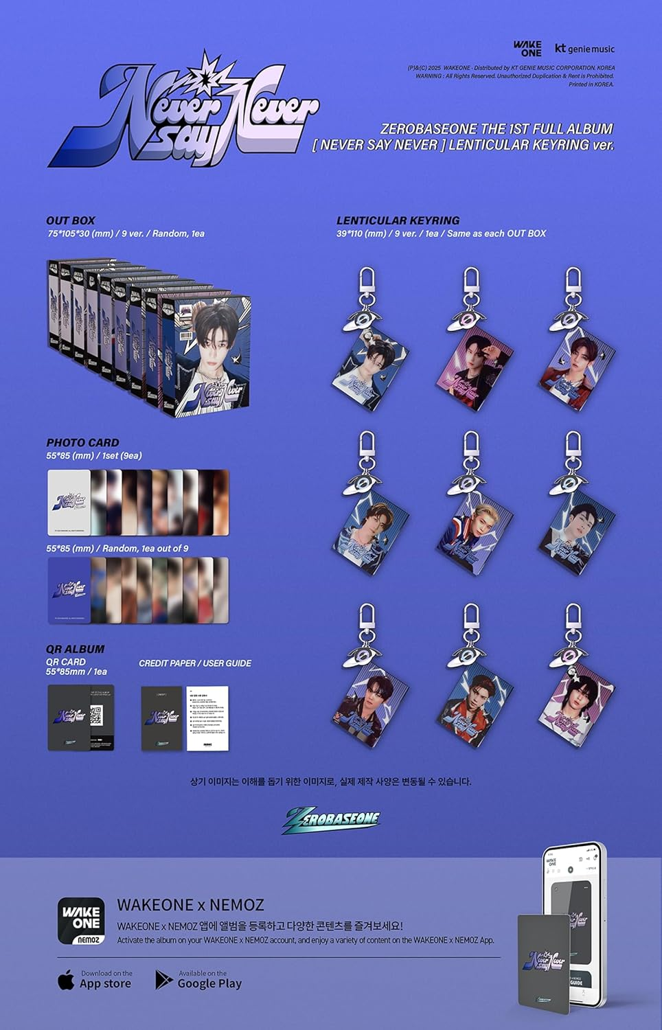 ZEROBASEONE ZB1 NEVER SAY NEVER 1St Album Lenticular Keyring Random Version Outbox+Lenticular Keyring+Photocard+Qralbum+Guide+Tracking Sealed