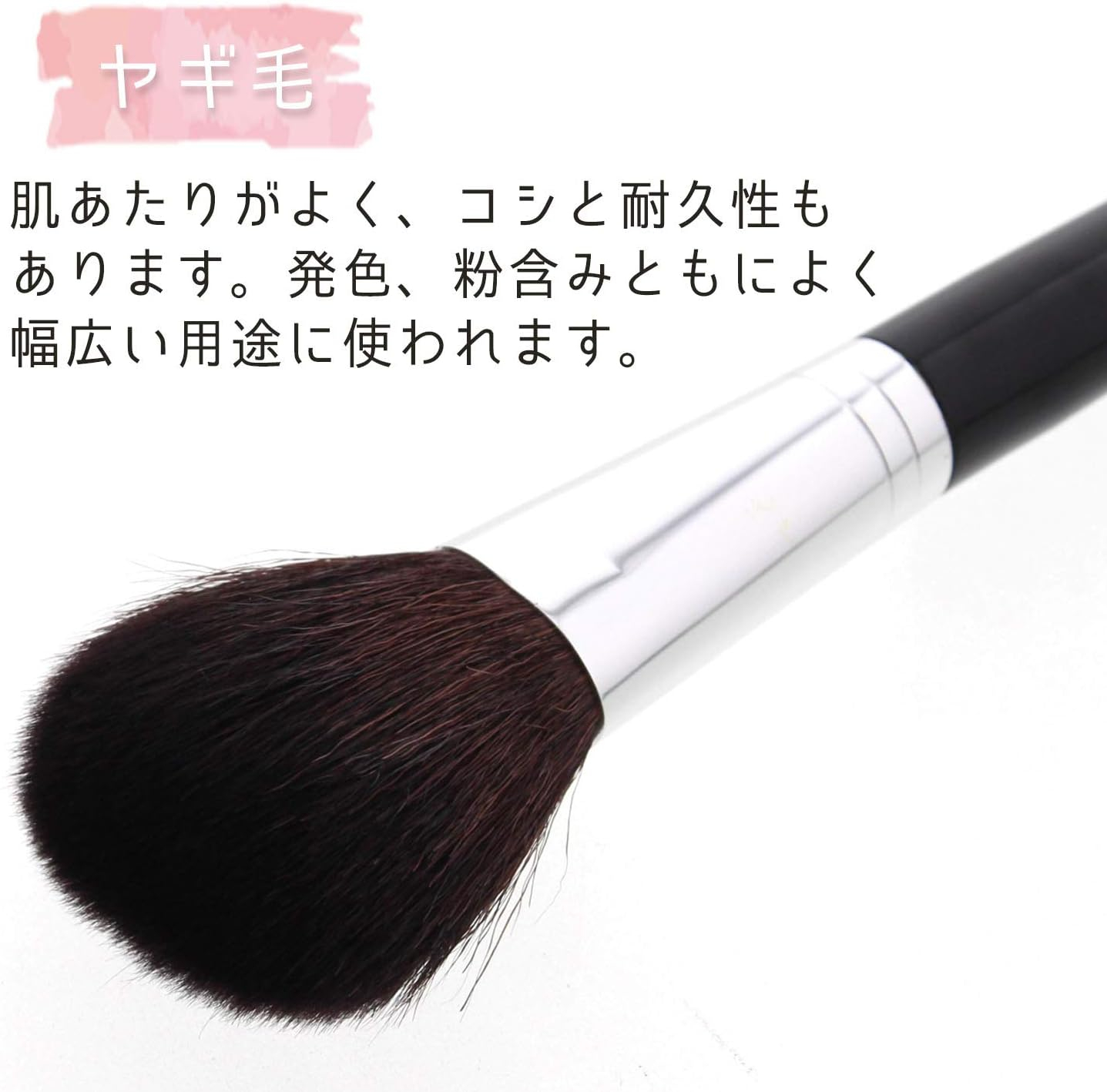 Made in Japan Powder Brush (MK-560) image number 5