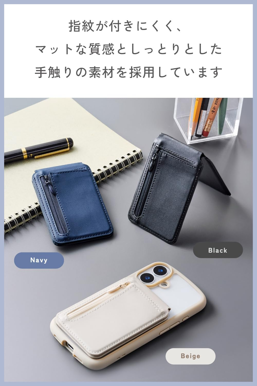 Elecom AMS-MAGCWSNV Smartphone Card Wallet Stand, MAGKEEP 2 Card Storage, Magnetic Resistant Sheet, Coin Storage, Pocket Included, Can Be Placed Vertically and Horizontally, Stand Function