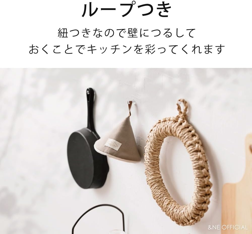 &NE NHK-225-NLGR Triangle Potholder, Natural Green, 4.9 X 3.5 Inches (12.5 X 9 Cm) - Bat Coral image number 3