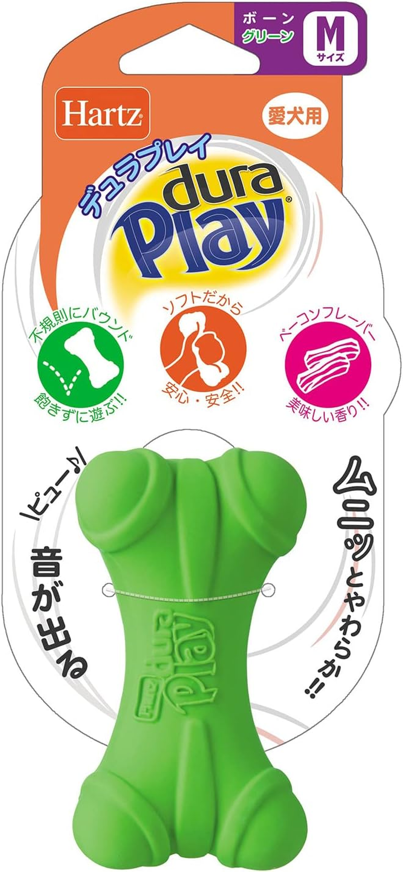 Hearts Duraplay Dog Toy, Bone, Medium, Neon Green image number 4