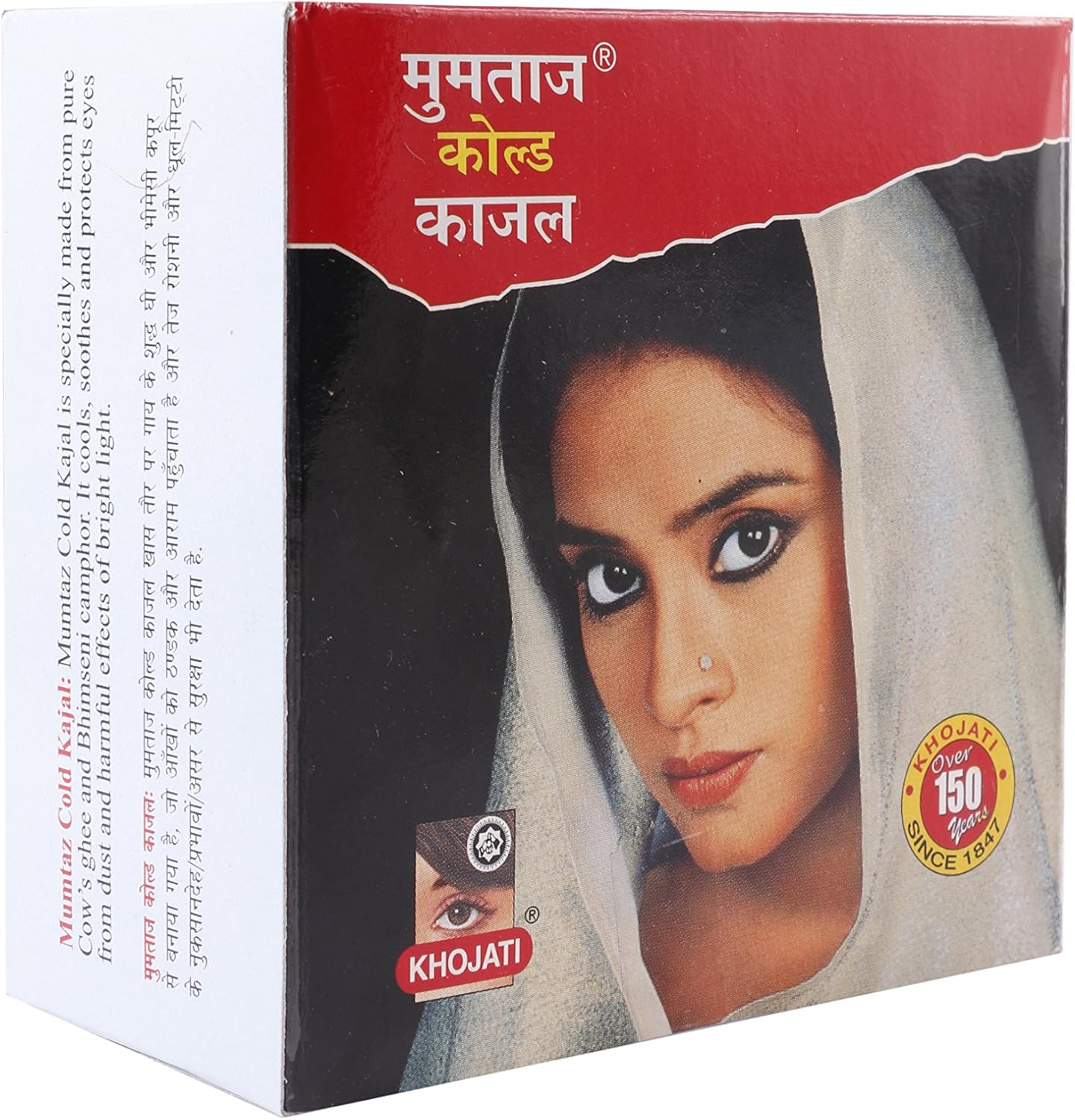 Khojati Beautiful Eyes Mumtaj Cold Kajal (1.5 G)-Pack of 12