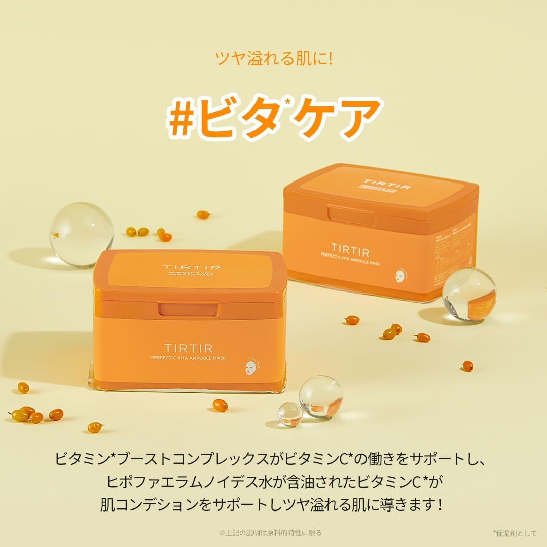 TIRTIR DAILY AMPOULE MASK (PERFECT-C VITA AMPOULE MASK) image number 4