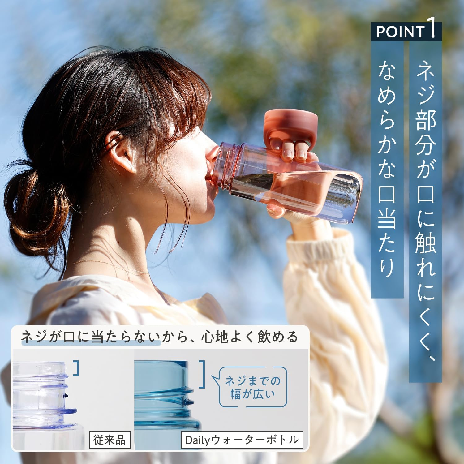 Marna Daily Water Bottle, 16.9 Fl Oz (500 Ml) (Washerless) Smooth Mouth Feel like Glass (Lightweight/Dishwasher Safe), Water Bottle, Drink Bottle (Made in Japan, Easy to Clean), Spring Blue K795B - Slate Black image number 5