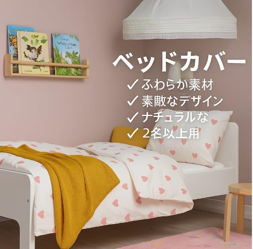 Duvet Cover & Pillow Cases: Heart Pattern Pink X White; Single Size: 59.1 X 78.7 X 23.6 Inches (150 X 200 Cm), 19.7 X 23.6 Inches (50 X 60 Cm); Gentle Cotton Material; Girly Bedding Set; Machine image number 4