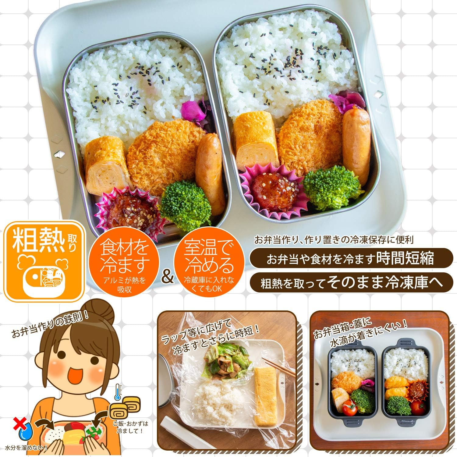 Sugiyama Metal KS-3181 New Qui-Kun Defrost Plate, Just Place Ingredients, Fast Freezing without Missing the Flavor, 9.8 X 8.5 Inches (25 X 21.5 Cm), White image number 1