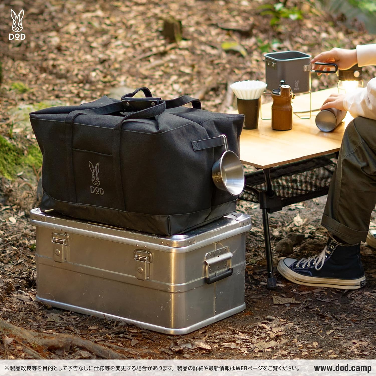 DOD Tote Hakonar (40) (65) Large Capacity Outdoor Storage Box Folding Tool Storage Big Tote Bag BG1-944-BK/NA / BG1-945-BK/NA image number 6