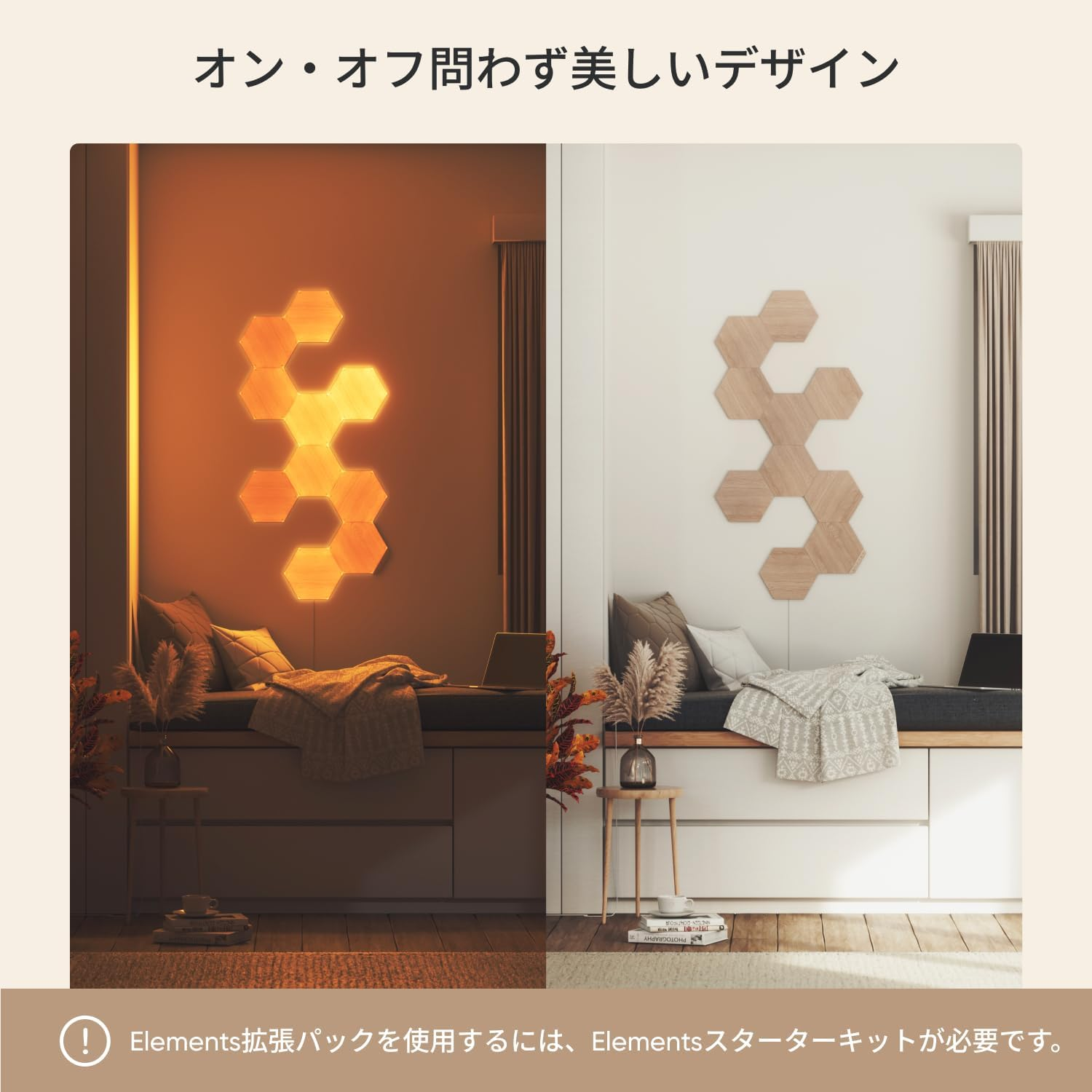 Nanoleaf Elements Wood Look Expansion Pack - 3 Panels (NL52-E-0001HB-3PK) image number 3