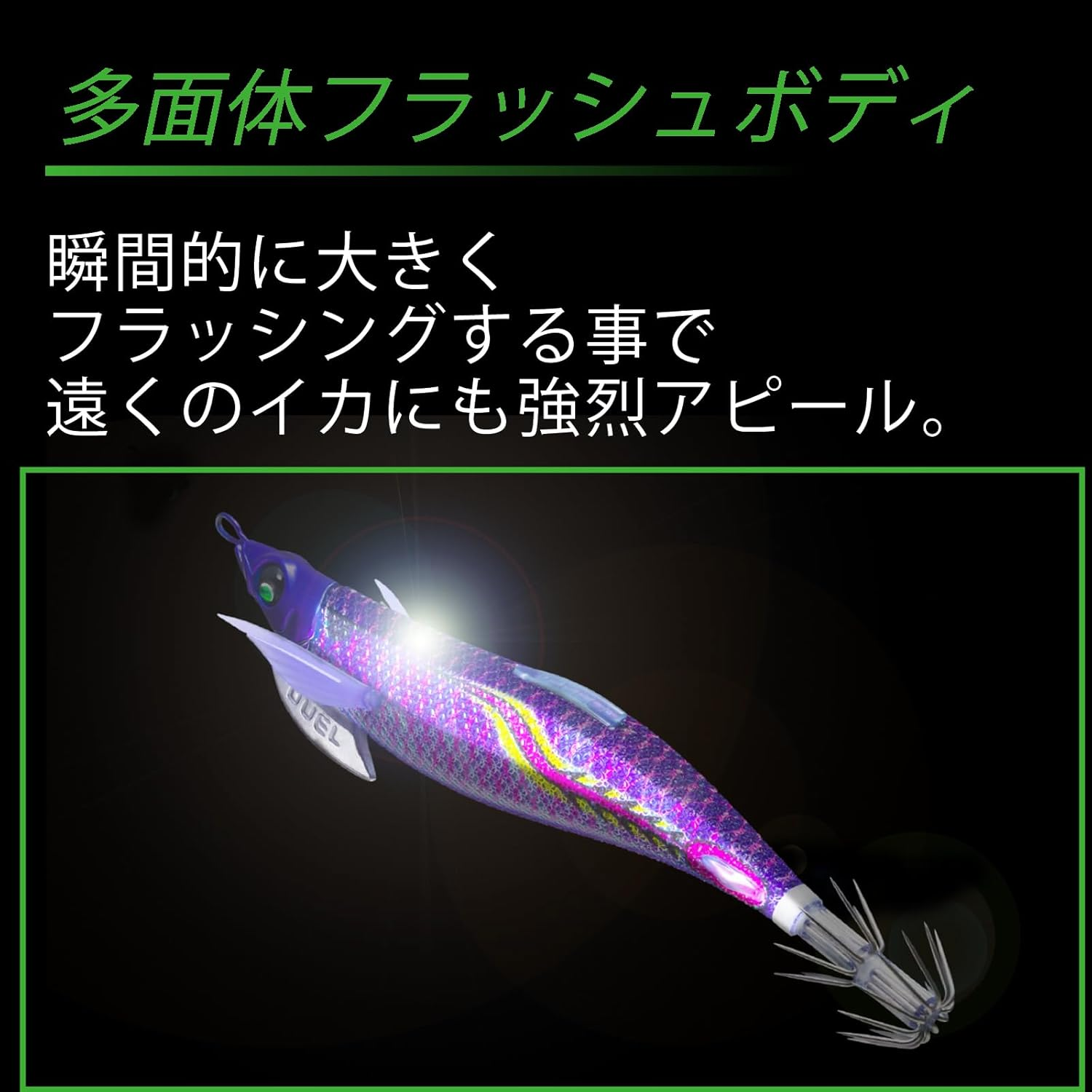 Duel Eggi Squid Fishing Easy Q Fins plus Langan No. 3.5 Rattle Flapper Wave image number 7