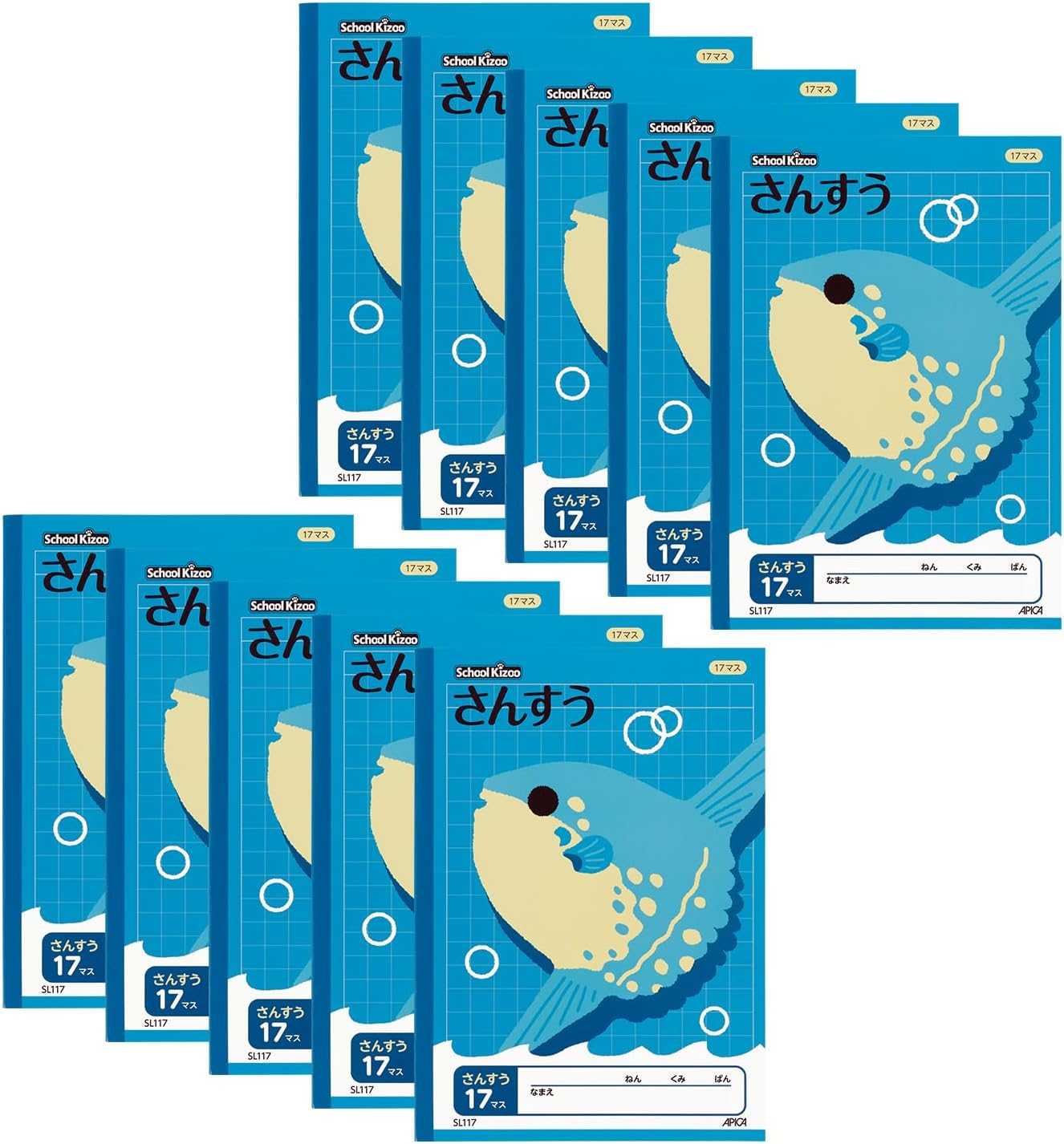 Apica SL114 School Kids Study Book, 14 Squares, B5, 10 Books image number 4