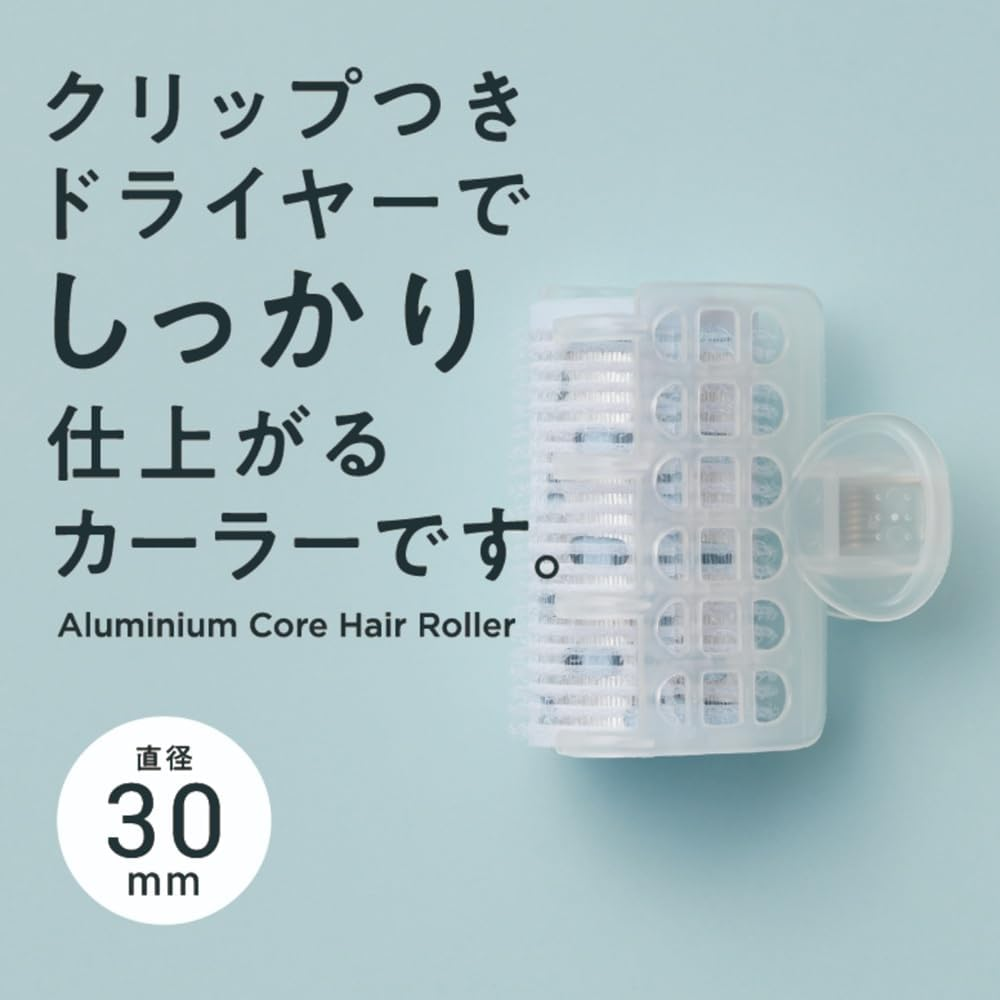 MALIAN ML-004 Aluminum Filled Curler, 1.2 Inches (30 Mm)