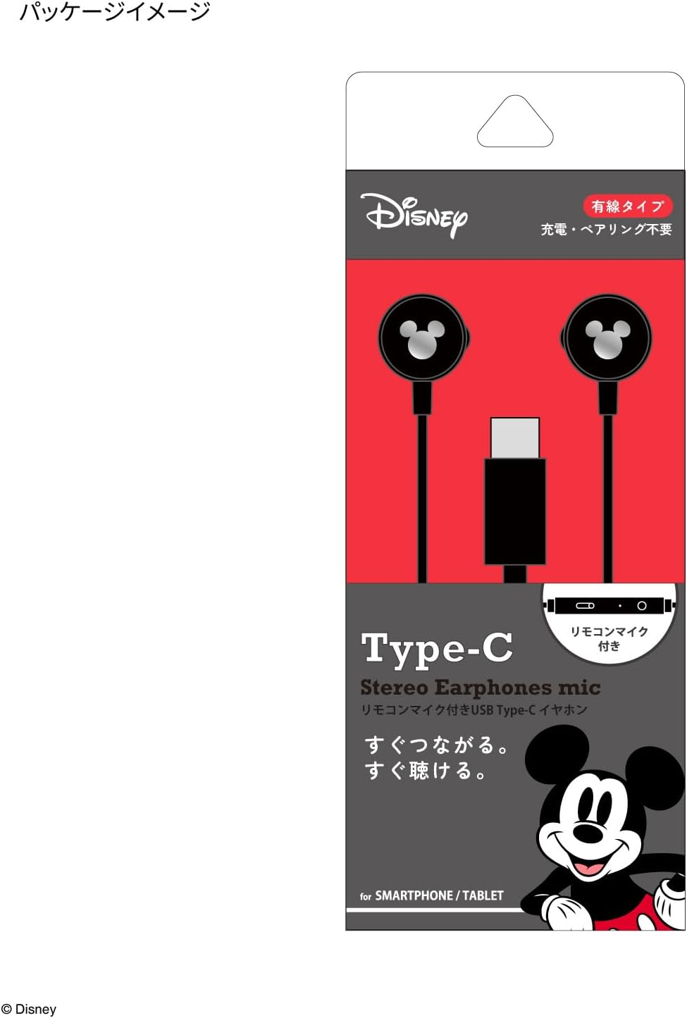 Gourmandies Disney Character/Remote Control Microphone USB Type-C Stereo Earphones Mickey Mouse DNG-280MK - Mickey Mouse image number 6