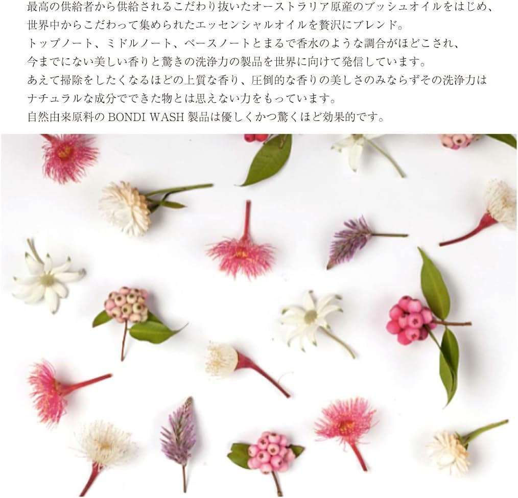 BONDI WASH Mist Spray (Tasmanian Pepper & Lavender) 150Ml/5.1Oz image number 5