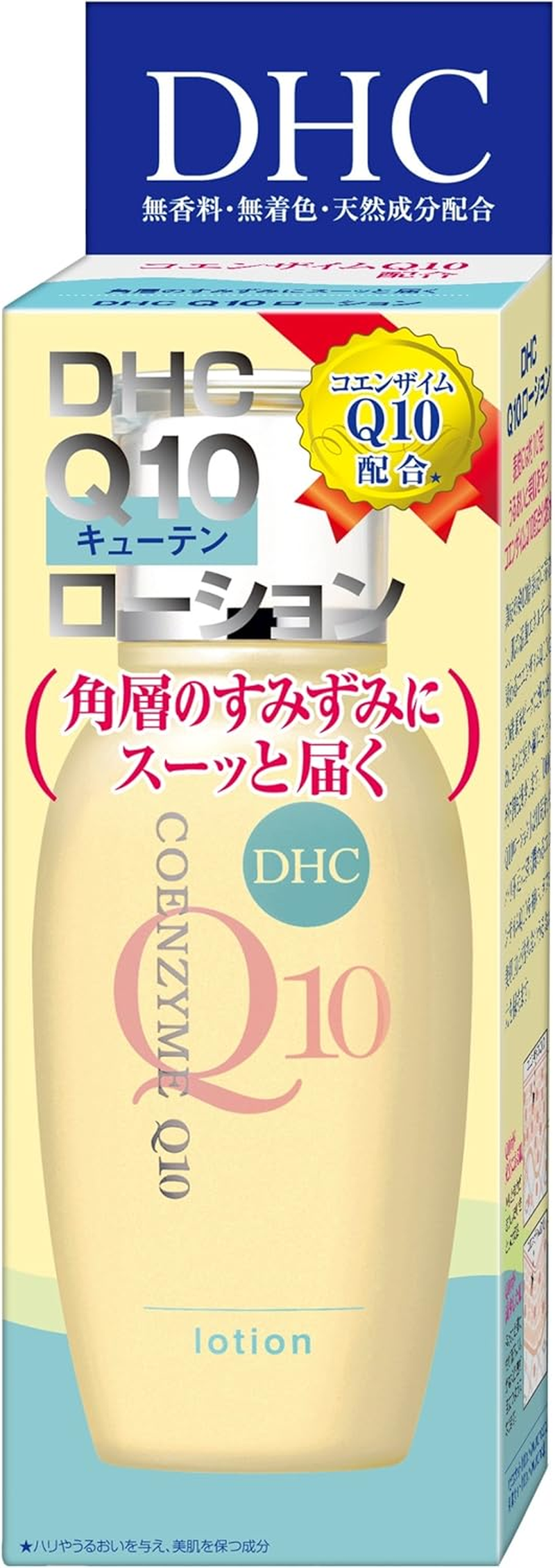 DHC Q10 Lotion SS 60Ml