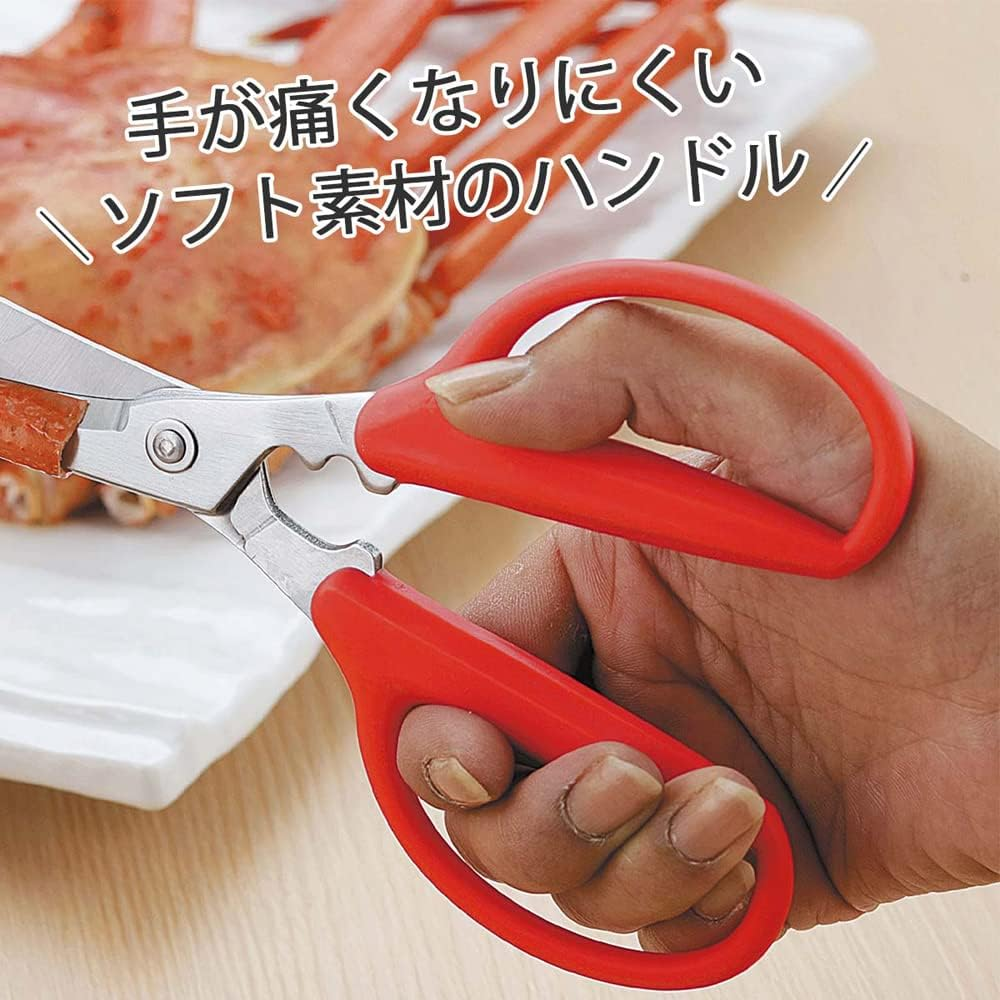 Shimomura Planning Products 36781 Tsubame Sanjo Scissors, Made in Japan, Curved Blade, Kitchen Scissors, Mama Cook