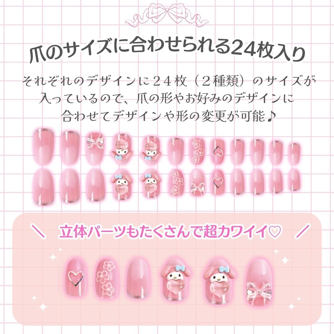 Sanrio Character Nail Tips, Peel and Stick 3D, Pack of 24, Short, Graduated Stones, Stylish, Girls, Popular, Removable, Kids, Adults image number 6