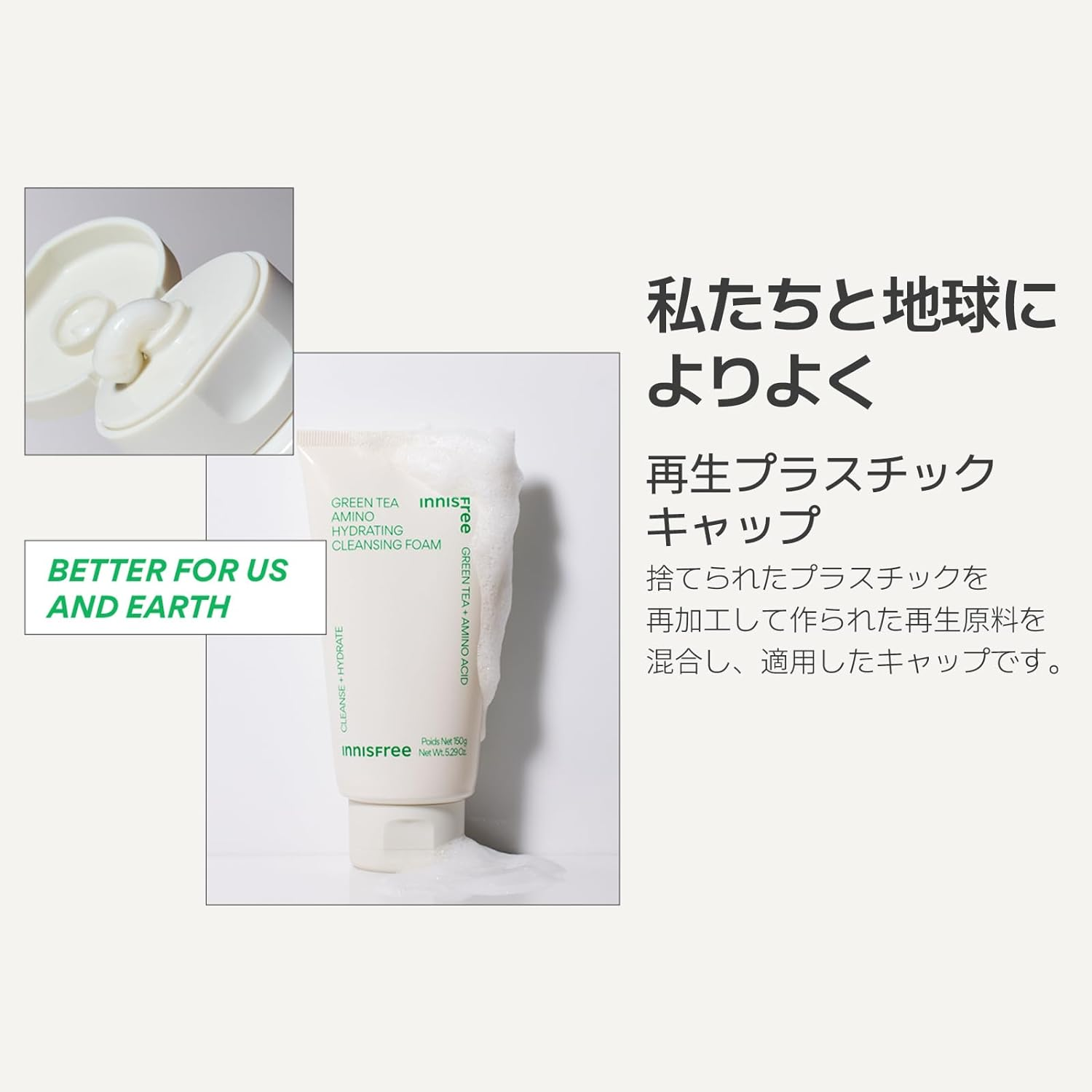 Innisfree Green Tea Amino Hydrating Cleansing Foam 150 G image number 4