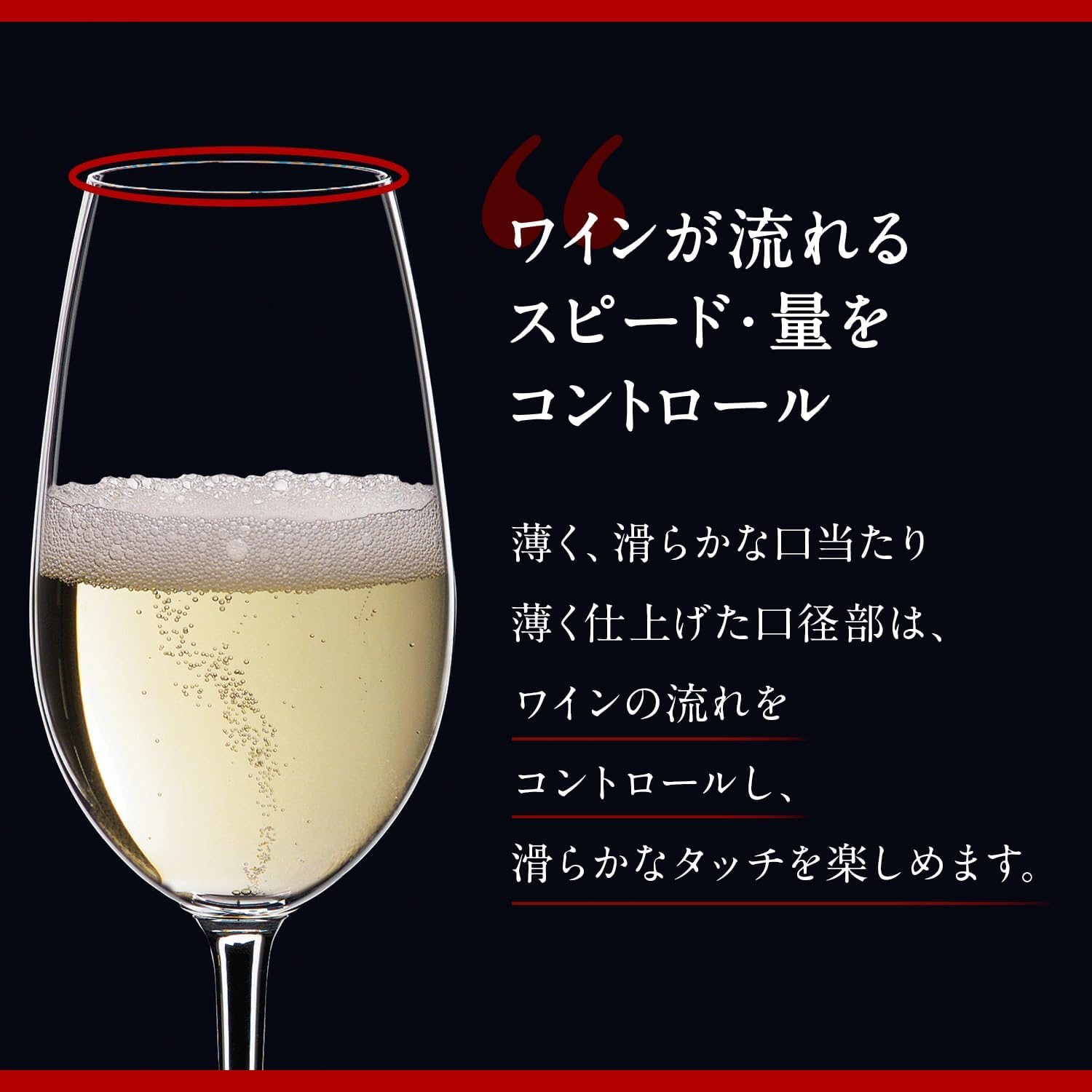 RIEDEL 6408/48-8 Riedel Champagne Glasses, Set of 8, Oval Champagne image number 2