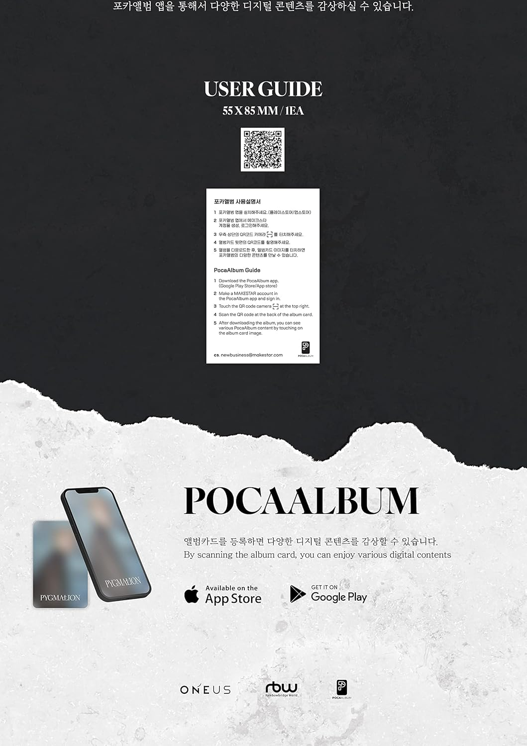 ONEUS PYGMALION 9Th Mini Album POCA Version Photostand+1P QR Card+2P Photocard+2Ea Sticker+Tracking Sealed image number 2