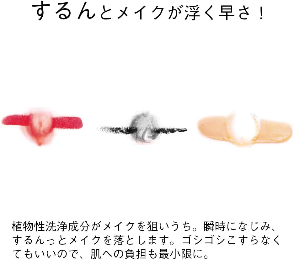 Orbis Cleansing Liquid Makeup Remover, Oil Cut, Moisturizing, Eyeline, Wet Hands, OK Makeup Remover, 5.1 Fl Oz (150 Ml), 1. Liquid, 1. Main Unit image number 4