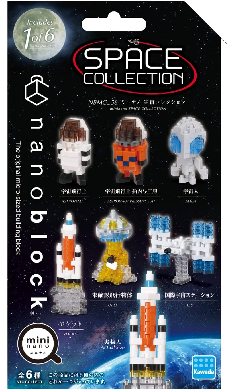 Kawada NBMC_58S Nanoblock Mini Nano Space Collection (Box) 1 Box = 6 Pieces, Total of 6 Types image number 4