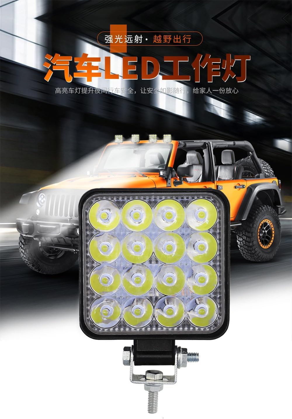 LED Pod Work Light Bar Flood 16 LED 6000K White 12V for Tractor Truck Pickup Golf Cart Lawn Mower Boat Marine Waterproof IP68, Pack of 2 image number 4