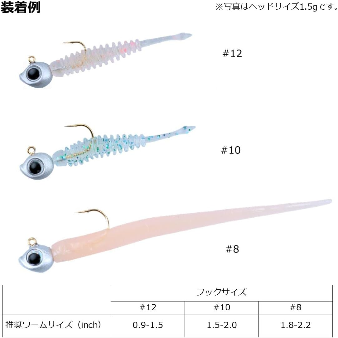 DAIWA Jig Head Rockfish/Horse Mackerel Jig Head, Tsukiyobijin Jig Head, Various image number 4