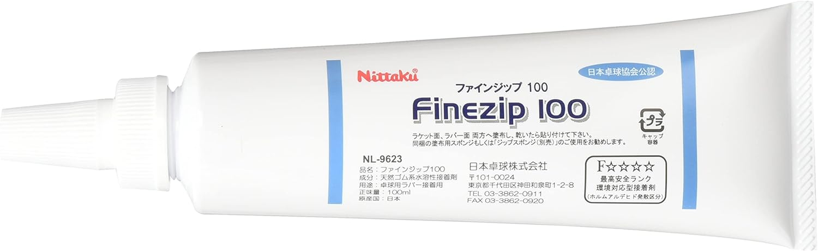 Nittaku NL-9623 Table Tennis Rubber Adhesive Fine Zip 100 image number 1