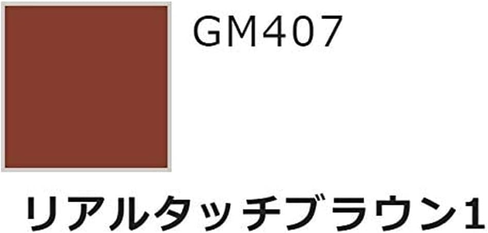 Gundam Marker GMS113 Real Touch Marker Set 2 (5 Color + 1 Clear Set)