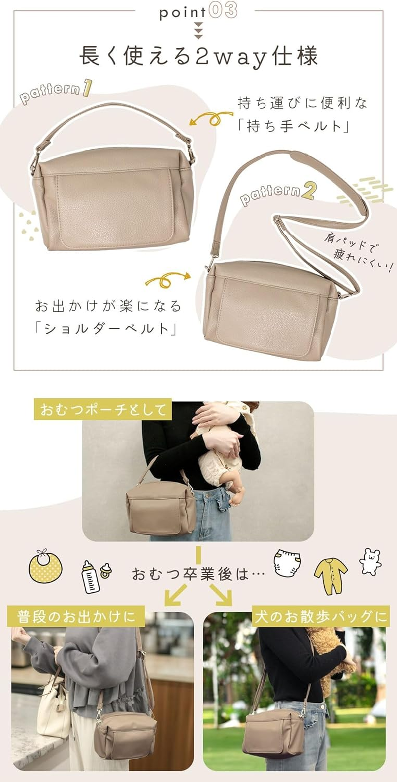 Miracic Diaper Pouch, Built-In Wipe, Large Capacity, Gift Package for Baby Showers, Genuine Domestic Manufacturers, Large Capacity, PU Leather, 2-Way Baby Diaper Bag, Stylish, Compact, Stylish