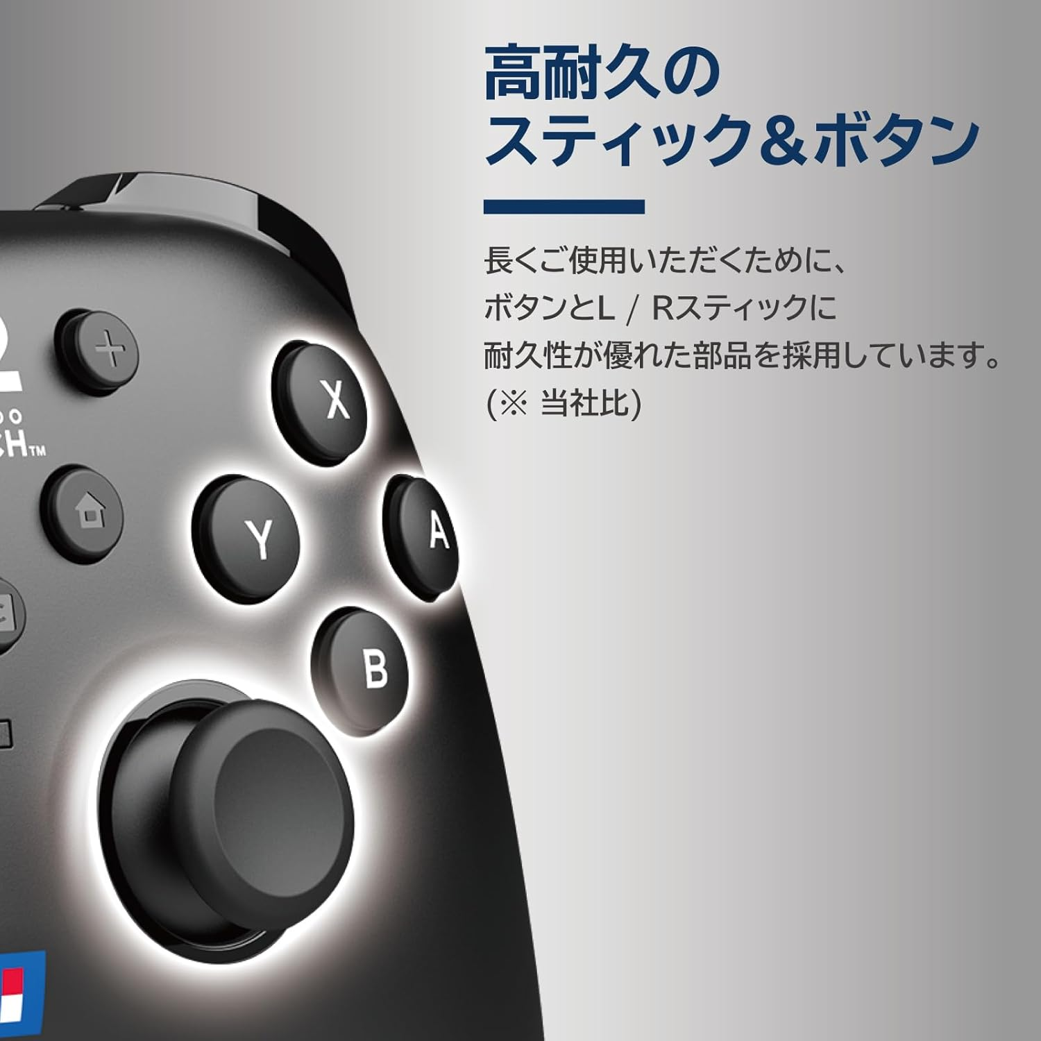 ホリパッド TURBO for Nintendo Switch&trade; 2, Windows PC image number 4