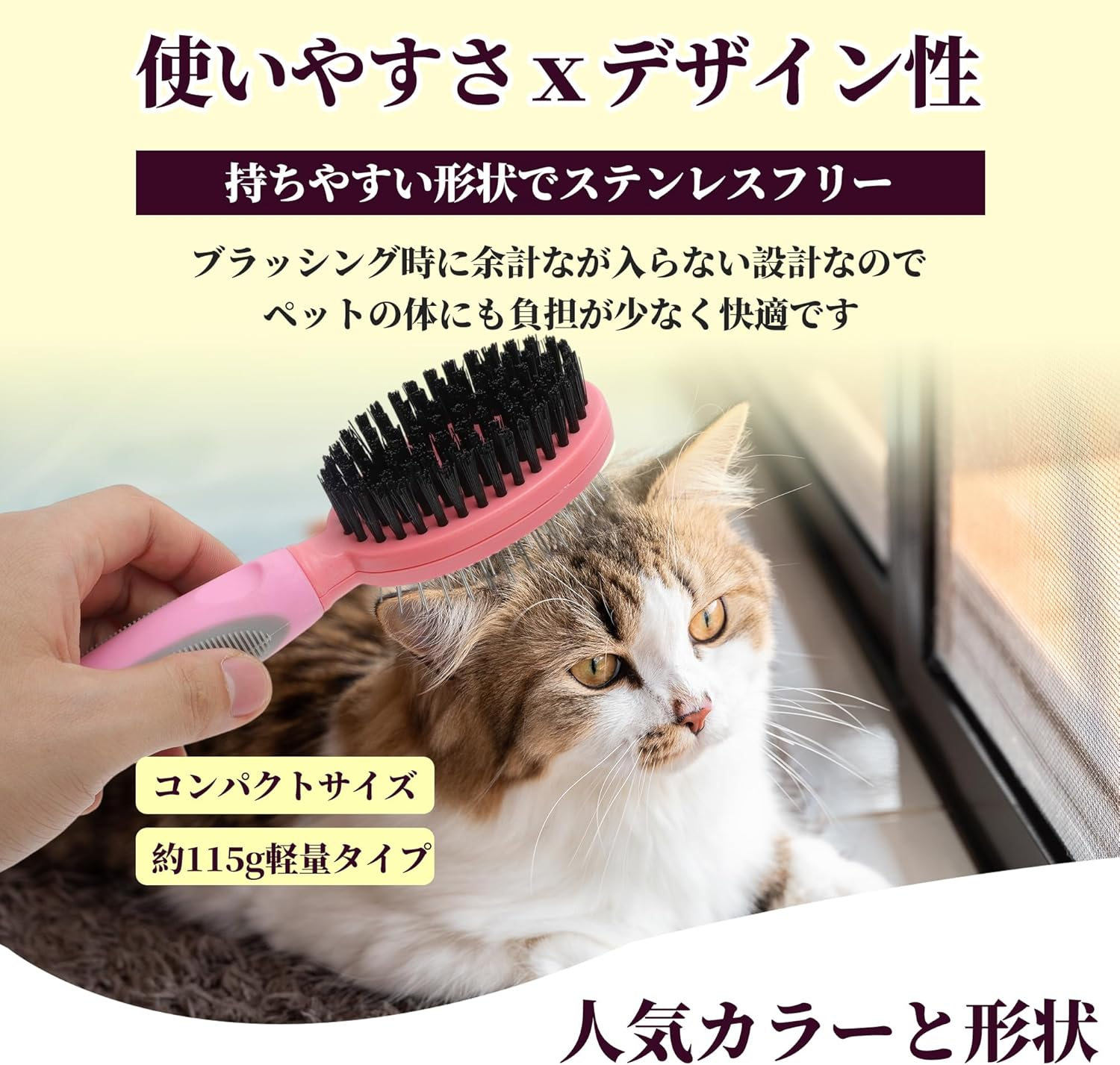 CAPASTEC Double Sided Pet Brush, Cleaning Brush for Cats Dogs, Pet Grooming Brush, Easy Detangling Brush for Hair Massage Indoor and Outdoor, Pink image number 4