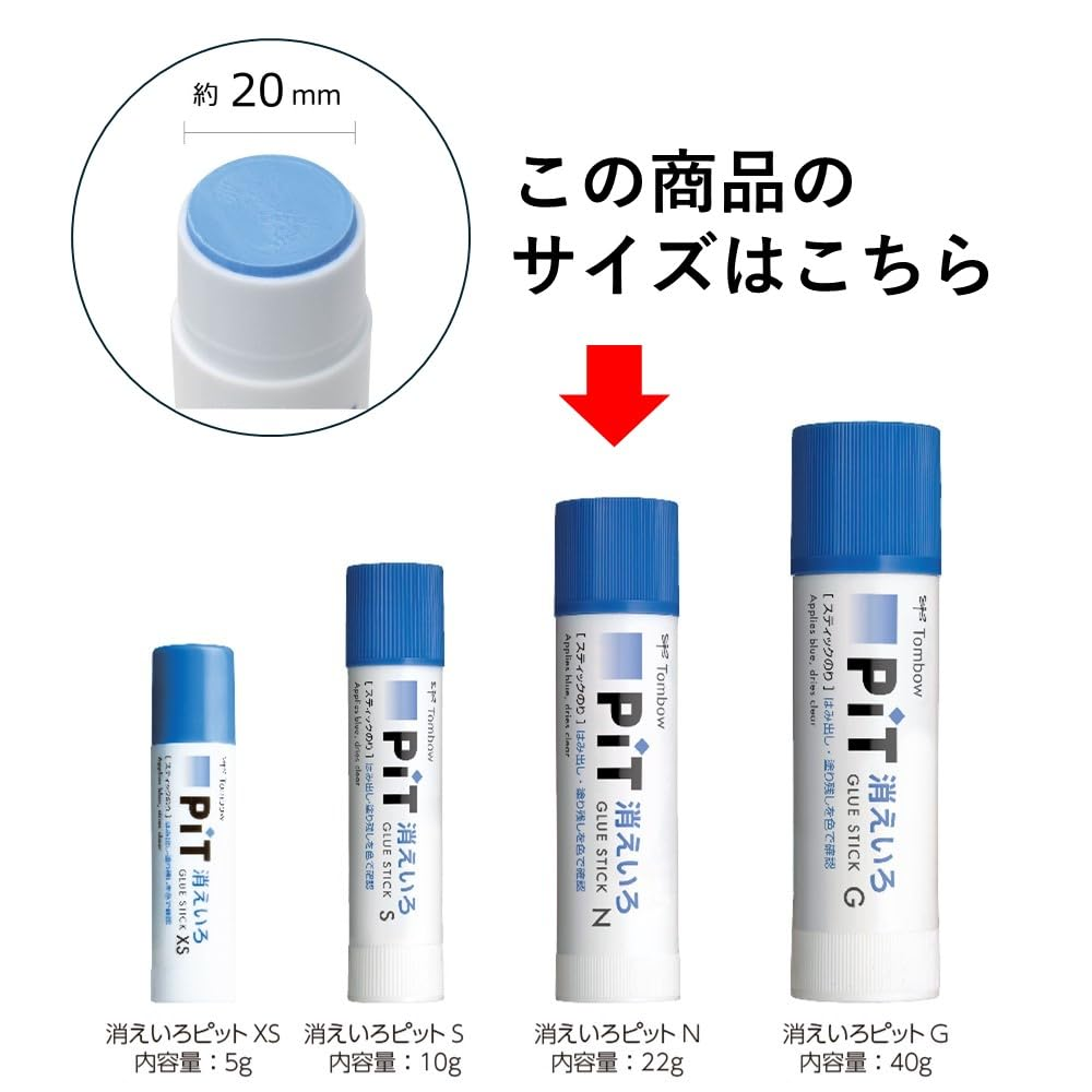 Tombow HCA-322 Pencil, Glue Stick, Erasable Pit, N, 3 Pieces image number 5