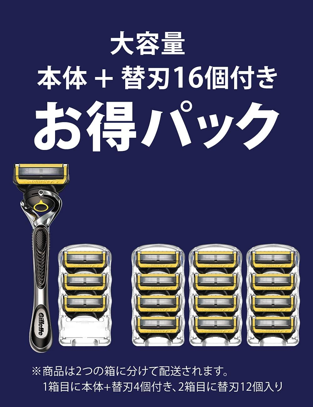 Gillette (Amazon Exclusive) Pro Shield Manual Razor with 16 Replacement Blades image number 4