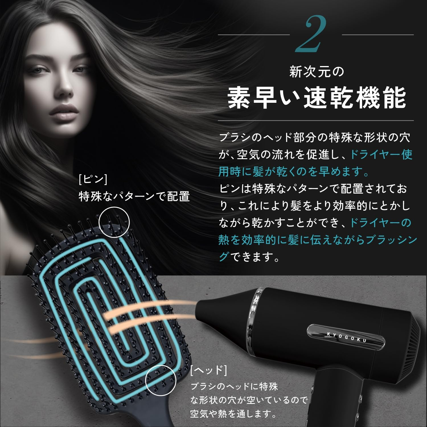 Kyogoku Airy Dry Brush, Women'S, Shiny Hair, Volume, Quick Drying, Static Control, Beauty Hair Care, Black image number 4