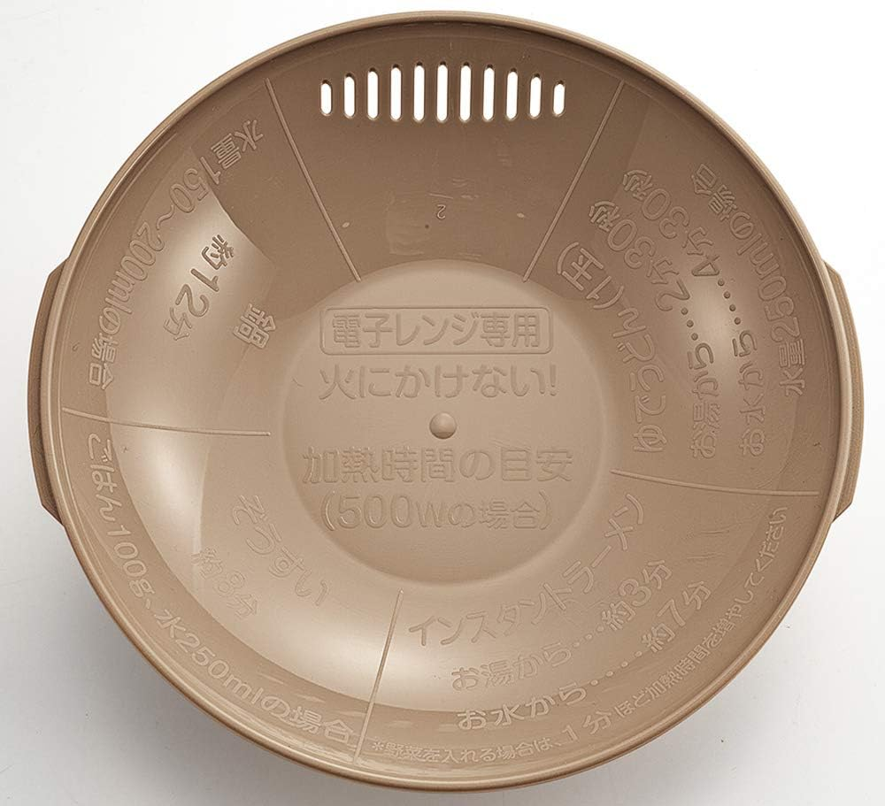 MI Creations KB-700 Microwave Cooking Pot, Brown, 3.1 Gal (1.5 L), Made in Japan image number 1