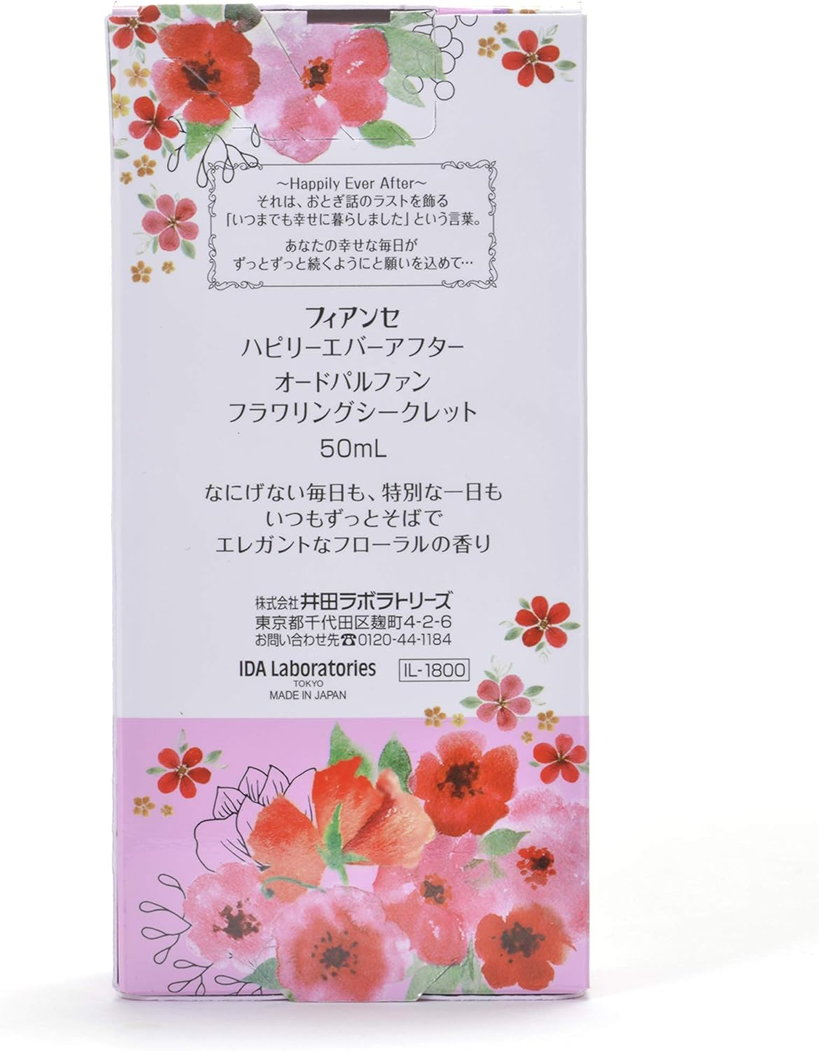 Fiancee Happily Ever after Eau De Parfum Flowering Secret 50Ml