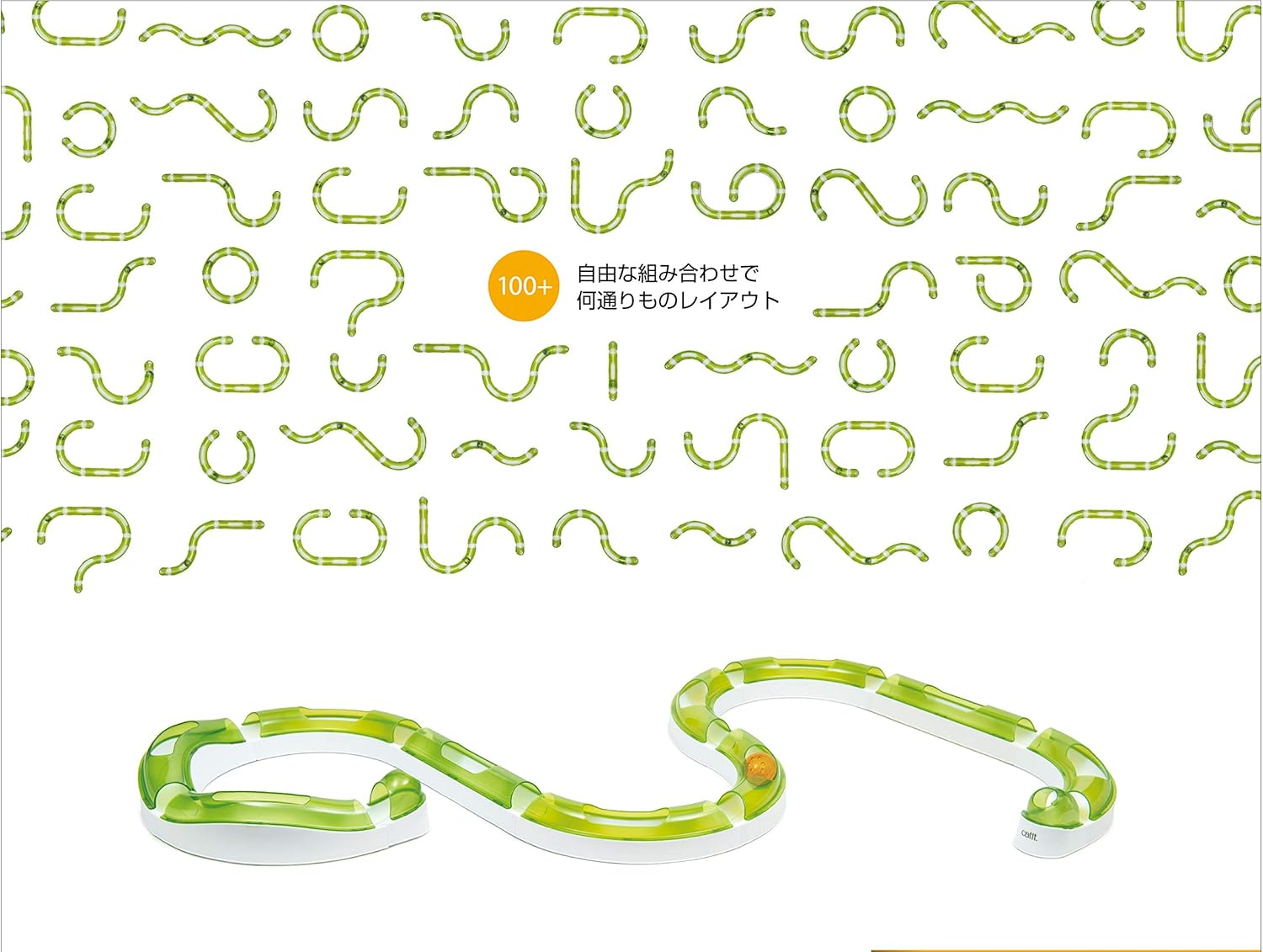 Gex Catit Super Circuit N with Ball with Bell, Easy Assembly for Toy Cats