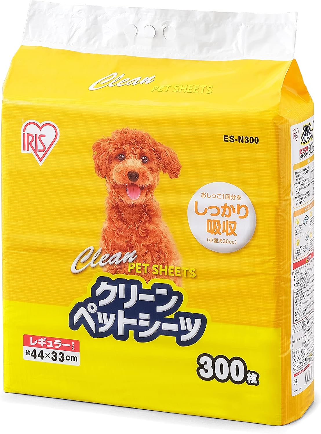 Iris Ohyama Pet Sheets, Ultra-Thin, Disposable 1 Time, Antibacterial, Deodorizing, Small Dogs, Regular, 200 Sheets image number 4